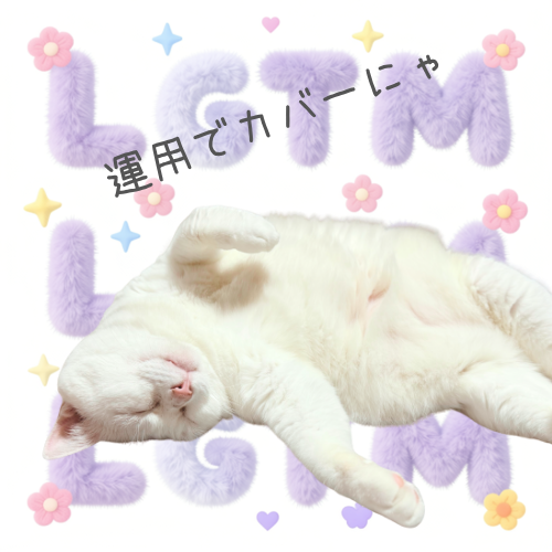 LGTM