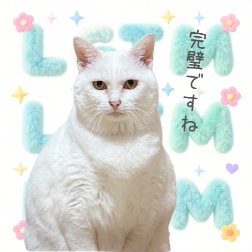 LGTM
