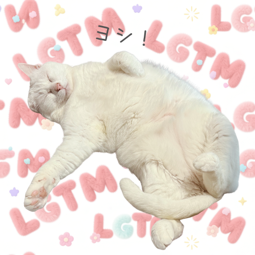 LGTM