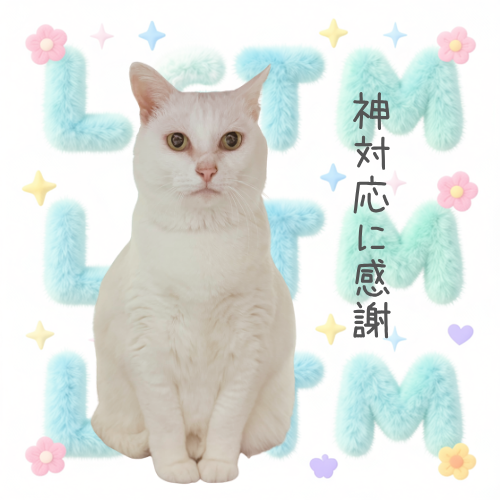 LGTM