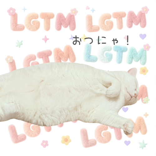 LGTM