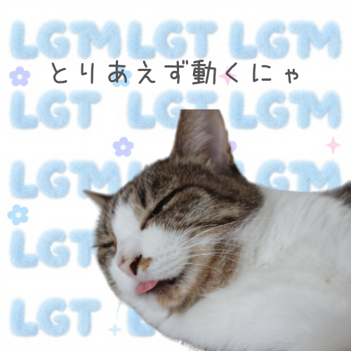 LGTM